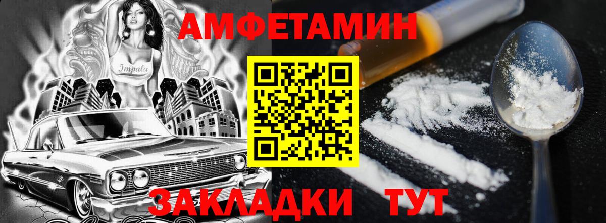 Северобайкальск  АМФ 97%  Вход с VPN 