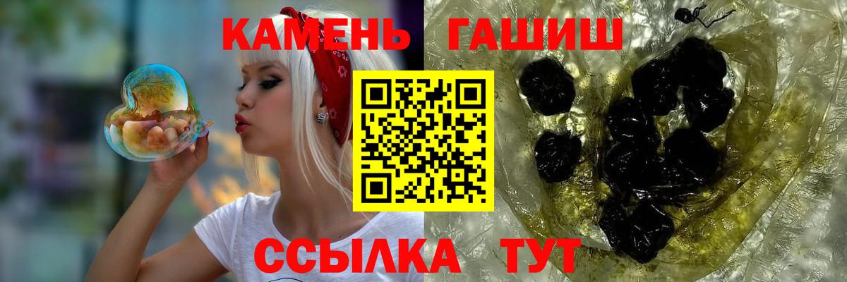 Гашиш Ice-O-Lator Северобайкальск
