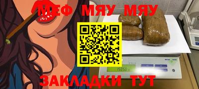 прущие крисы Севастополь