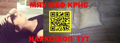 мдма Славгород