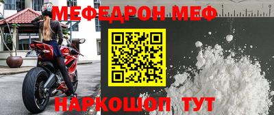 кокс Славянск-на-Кубани