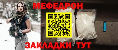 прущие крисы Севастополь