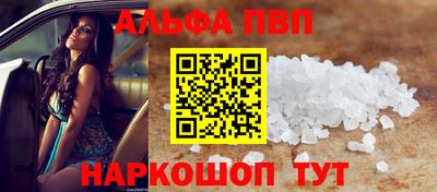 кокс Славянск-на-Кубани