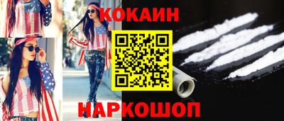прущие крисы Севастополь