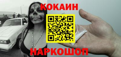 прущие крисы Севастополь
