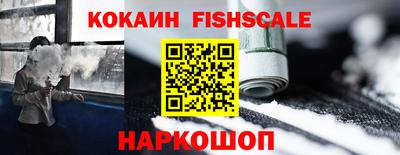 прущие крисы Севастополь