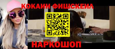 наркотики Свободный