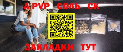наркотики Свободный