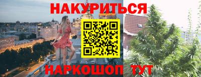 прущие крисы Севастополь