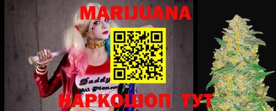 прущие крисы Севастополь