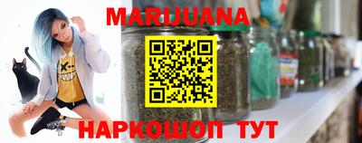 прущие крисы Севастополь
