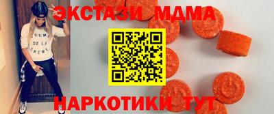 прущие крисы Севастополь