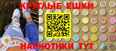 прущая мука Сланцы