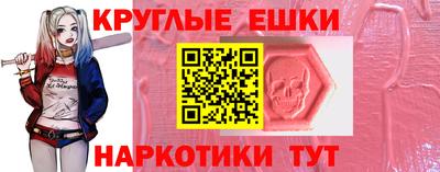 прущие крисы Севастополь