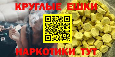 прущие крисы Севастополь