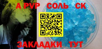 наркотики Свободный