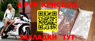 Альфа ПВП Северобайкальск