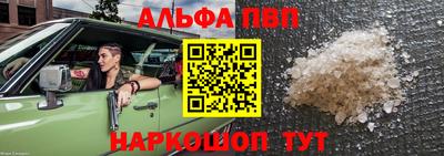 наркотики Свободный