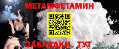 Альфа ПВП Северобайкальск