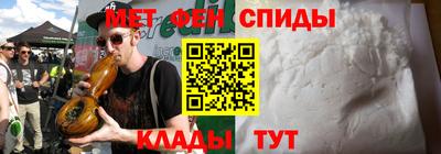 прущие крисы Севастополь