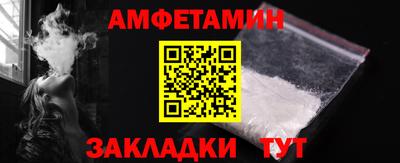 Альфа ПВП Северобайкальск