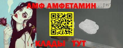 прущие крисы Севастополь