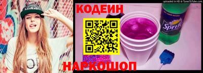наркотики Свободный
