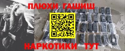 Альфа ПВП Северобайкальск