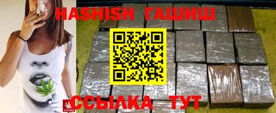 прущие крисы Севастополь