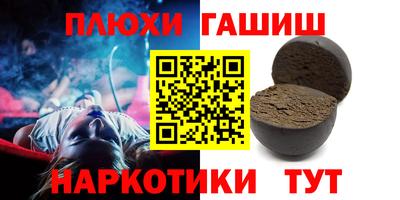 Альфа ПВП Северобайкальск