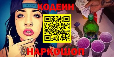 прущие крисы Севастополь