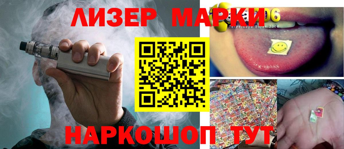 Лсд 25 экстази кислота Северобайкальск