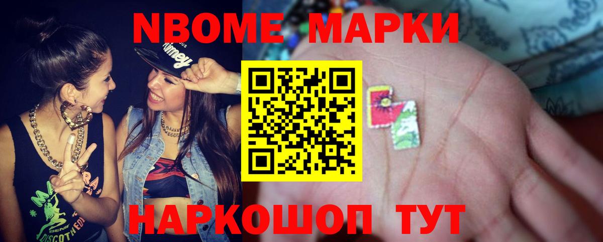 Северобайкальск  ЛСД экстази ecstasy  МЕГА tor  Вход с VPN  ЛСД экстази кислота 
