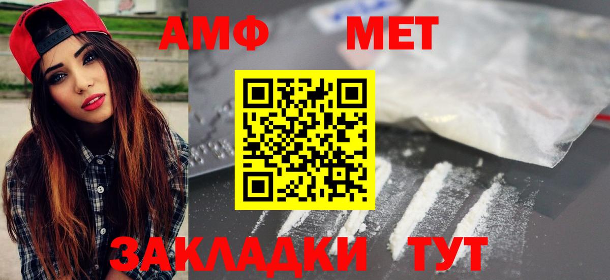 МАРИХУАНА  Cocaine  Вход с VPN  Северобайкальск  ГАШИШ  Мефедрон кристаллы 