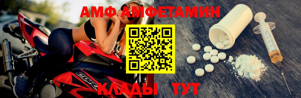 Первитин Methamphetamine Северобайкальск