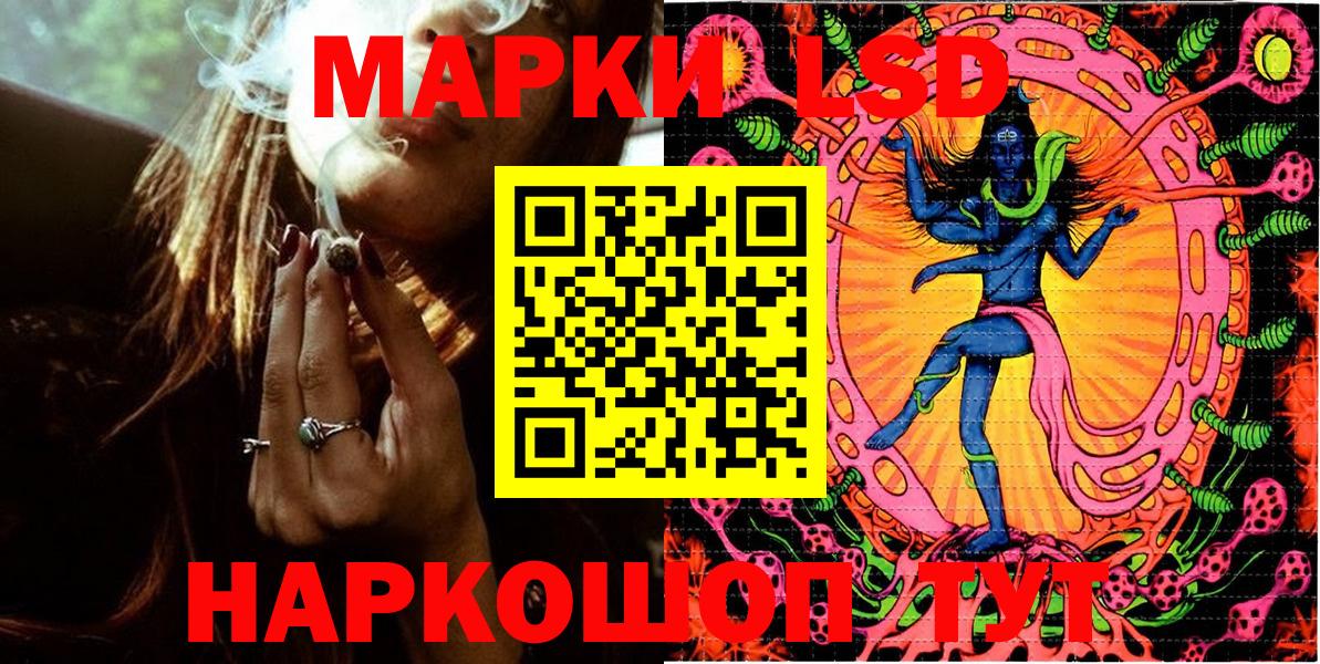 Наркотические марки 1500мкг  Вход с VPN  даркнет сайт  Северобайкальск  Наркотические марки 1500мкг 
