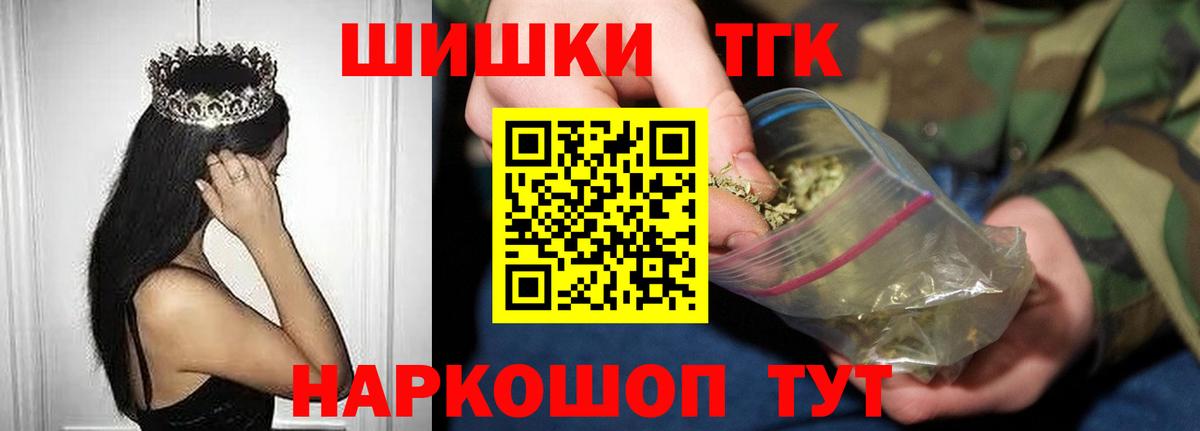 Бошки марихуана SATIVA & INDICA Северобайкальск