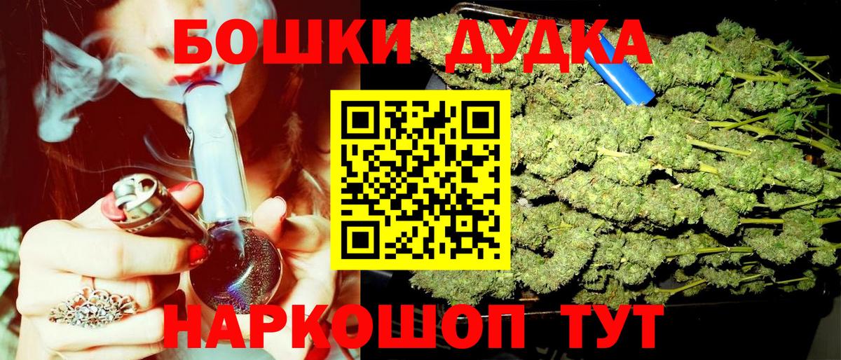 Мефедрон Северобайкальск